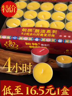 �X�����͟�100��4С�r�o��Ϟ�T����ζ������豣��ף������8���R