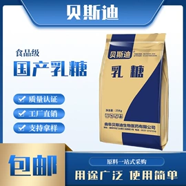 其他未分类;营养强化剂;增稠剂