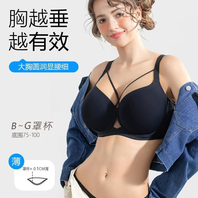 Cross-Border Wholesale Large Cup Large Size Underwear for Women with Big Breasts Showing Fat, Push-Up Secondary Breast Support, Thin Large Size Bra