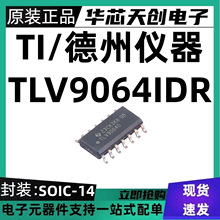 ԭװ��Ʒ TLV9064IDR TLV9064D SOIC-14 4ͨ������Ŵ���оƬ