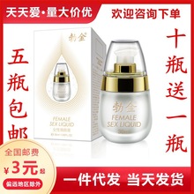 ��������Ů����¶Ů�����z30MLŮʿ����������Ȥ����Ʒһ�����l