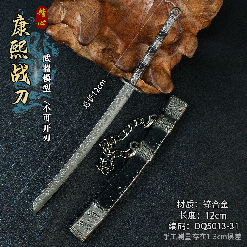 アニメゲーム鞘ミニ古代小武器鞘付き 12cm 合金工芸品剣金属モデル|undefined