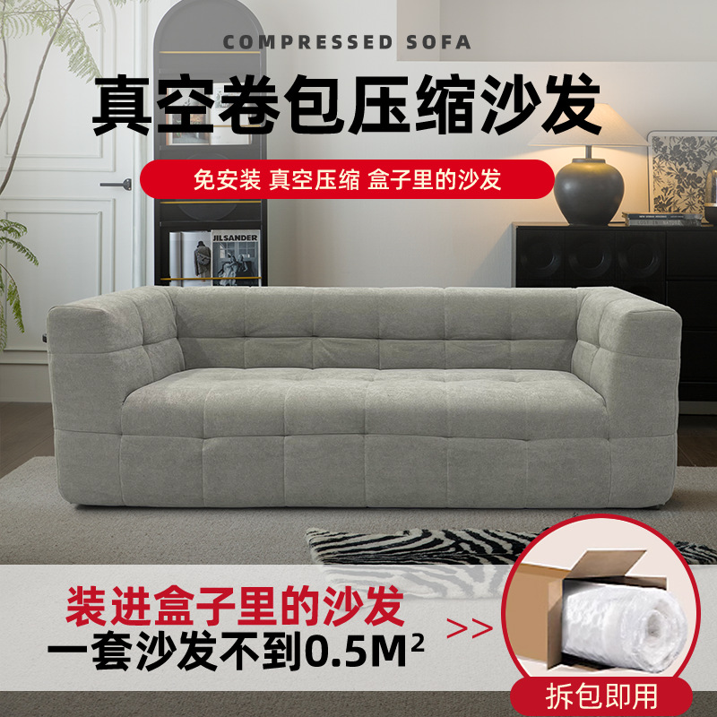 Sofá de compresión Sofa sofá de tela en línea sofá de algodón de azúcar sofá especial transfronterizo