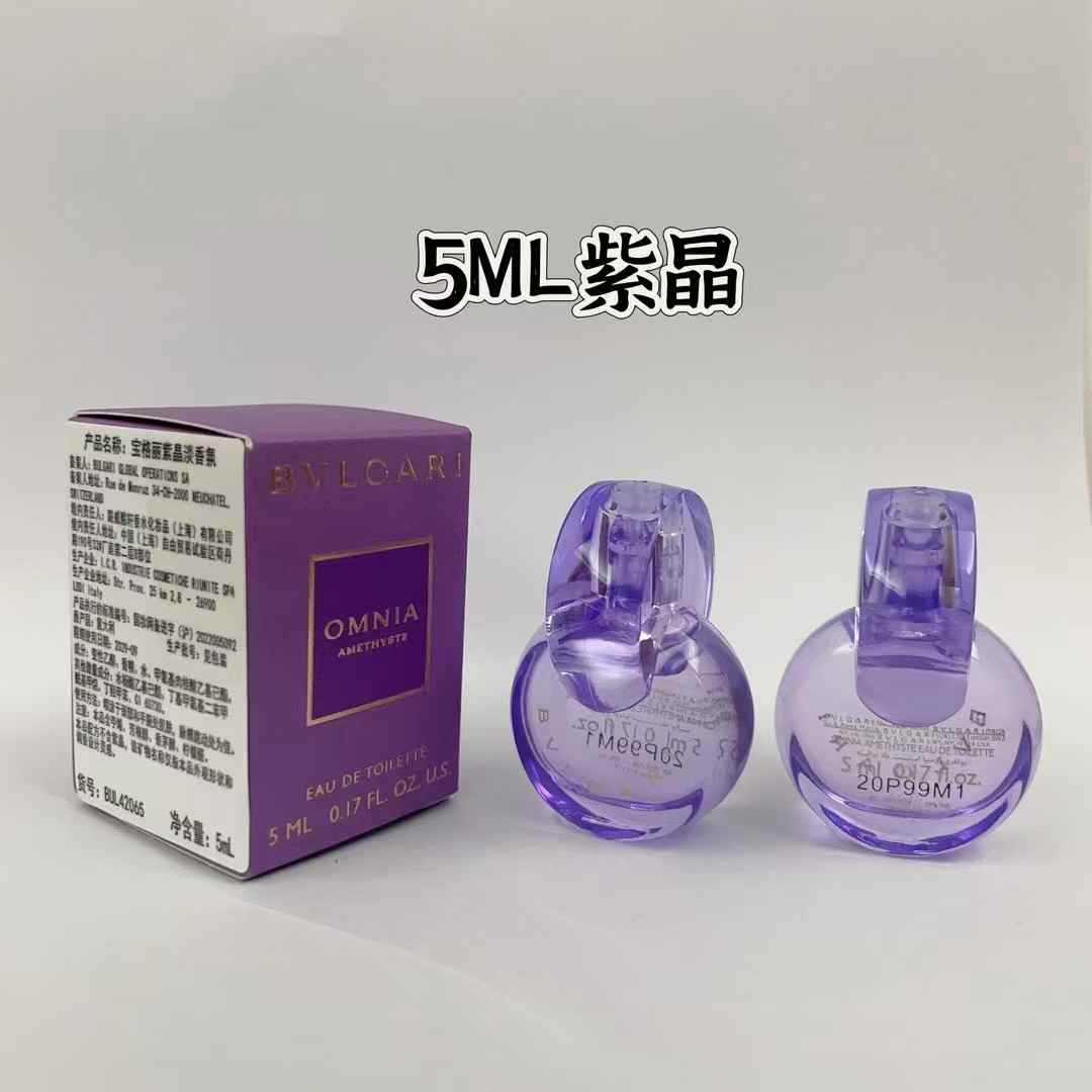 Amethyst 5 ml