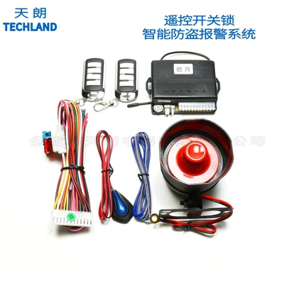 General Car Anti-Theft Car anti-theft device