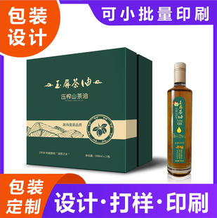 Small Batch Local Specialty Gift Boxes, Agricultural Product Boxes, Souvenir Gift Boxes, White Cardboard Hand-Held Boxes, Packaging, Small Customized Health Products