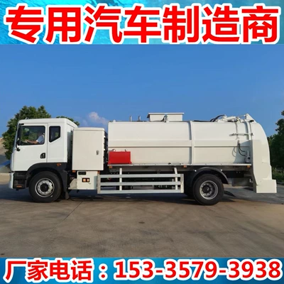 Kitchen Waste Truck, Elektrik zibil maşınları