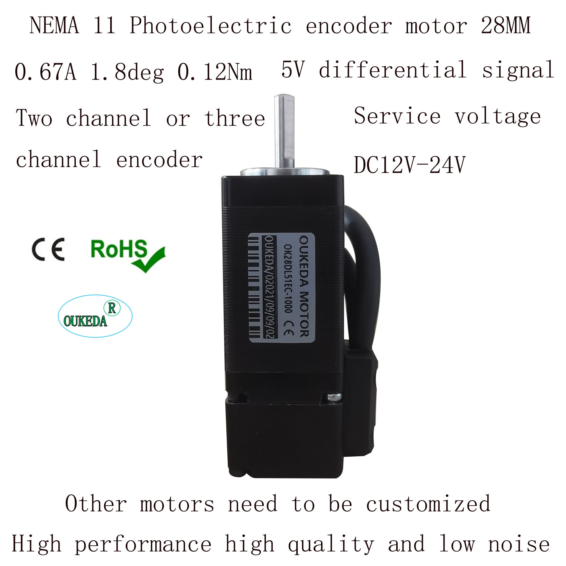 28闭环电机 NEMA11 28闭环步进电机 0.67A 0.12Nm DC12-24V 28mm