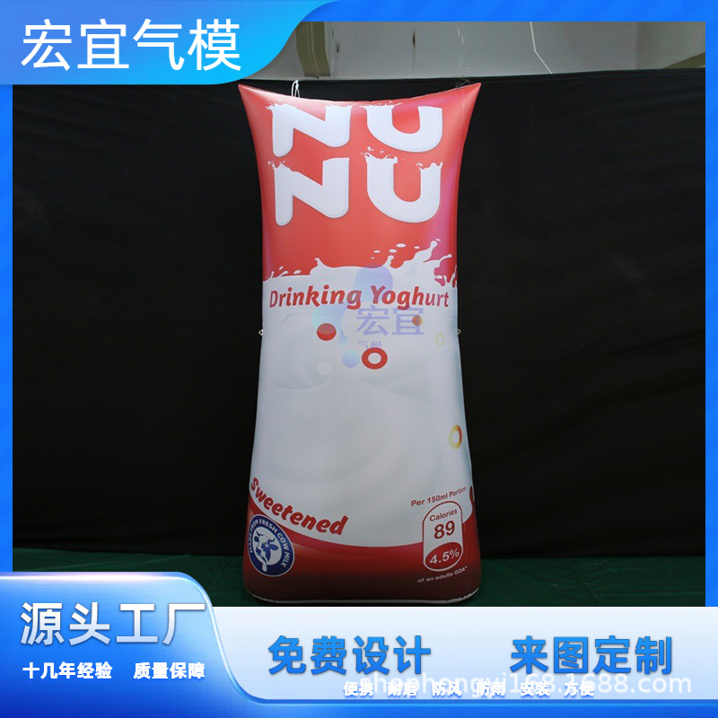 厂家直销各国货币充气模型充气饮料袋模型 PVC充气模型大型广告模