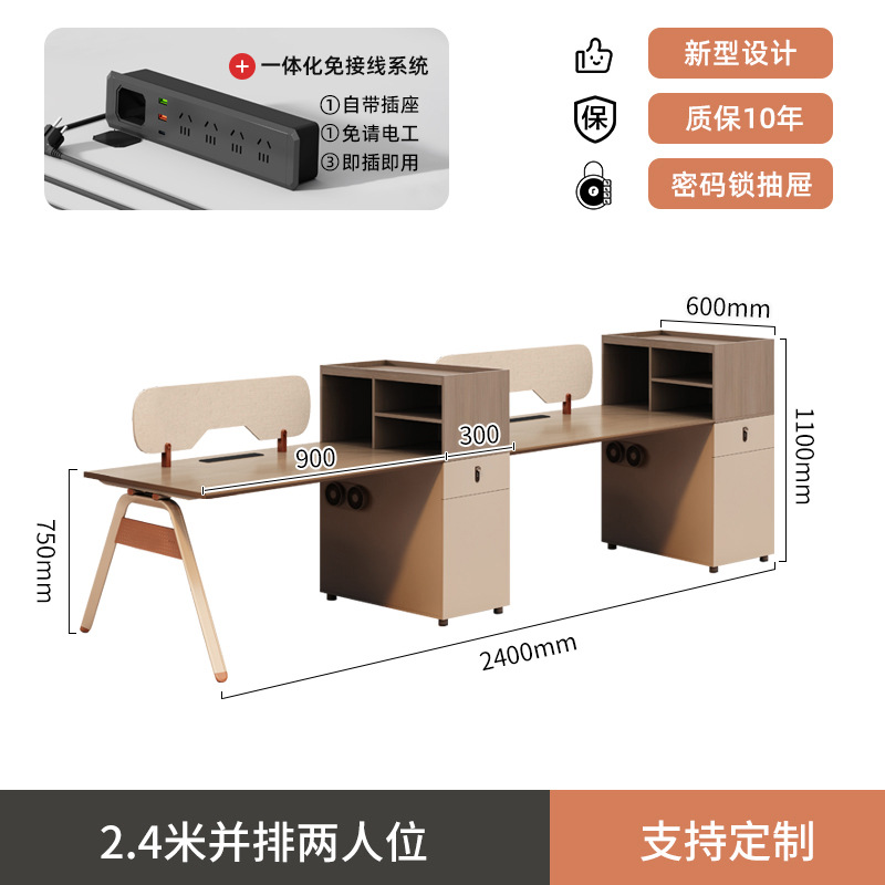 2.4m 2인용 좌석