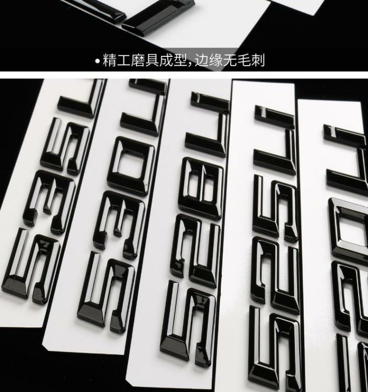 BMW 5 Series lettering, black, digital M emblem, for 525Li, 528Li, 530Li, 535Li models, available in glossy or matte black