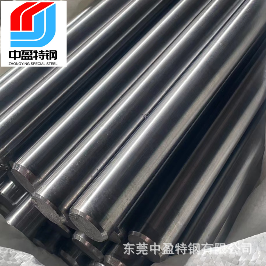 供应环保铁Y08 Y12 Y15 Y20 Y40MN Y15PB易切削钢圆钢走心机光圆