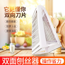 Cheese millgrater両面ジャガイモ削り器チーズバター研磨器キッチンガジェット