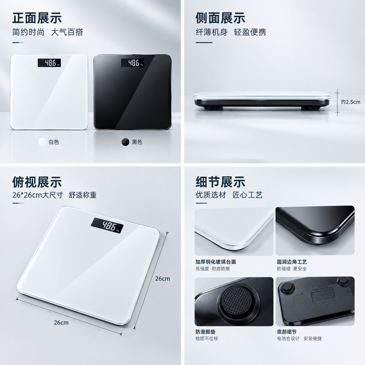Export-specific Household Electronic Digital Scale LCD Adult Universal High-precision Compact Smart Electronic Scale Factory