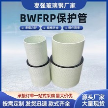 BWFRP�������|���o���w�S���p������������D����߉����o��