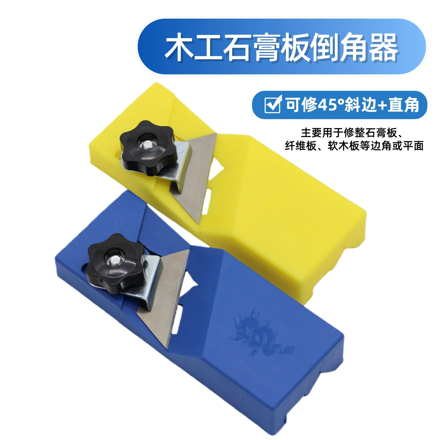 Деревообработка SK-5 лезвие гипсокартон фасон стружка гипсокартона артефакт