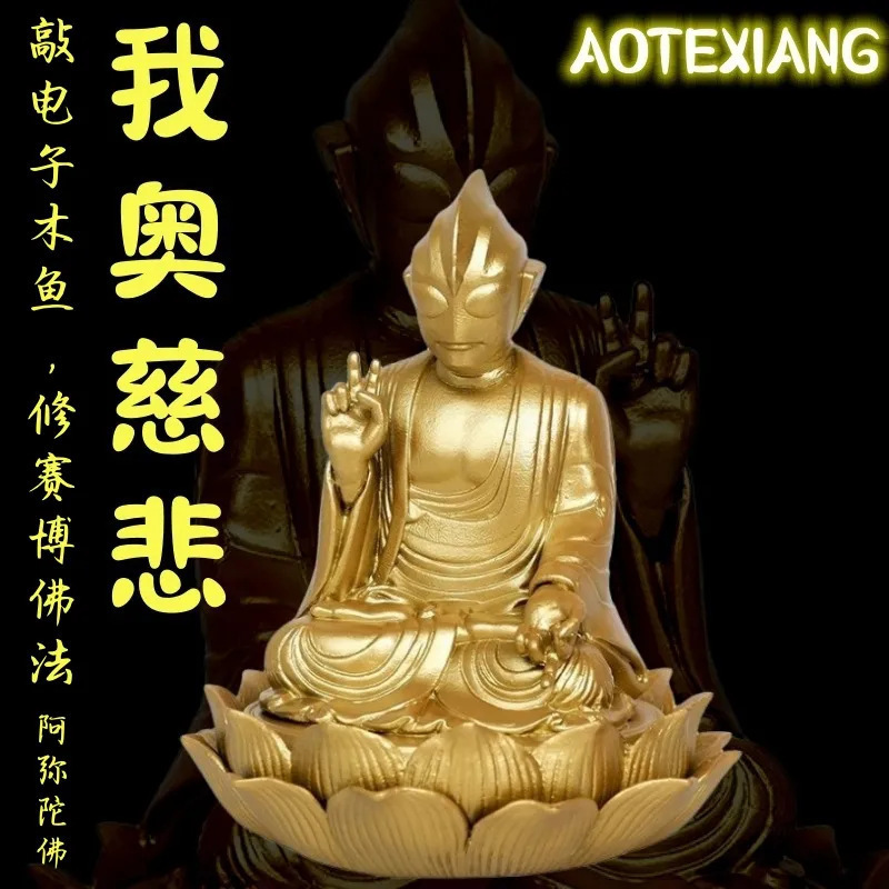 We Ao Mercy with Lotus Base Buddha of Light Sakyamuni Buddha Sitting Cartoon Hand-mounted Car Ornaments