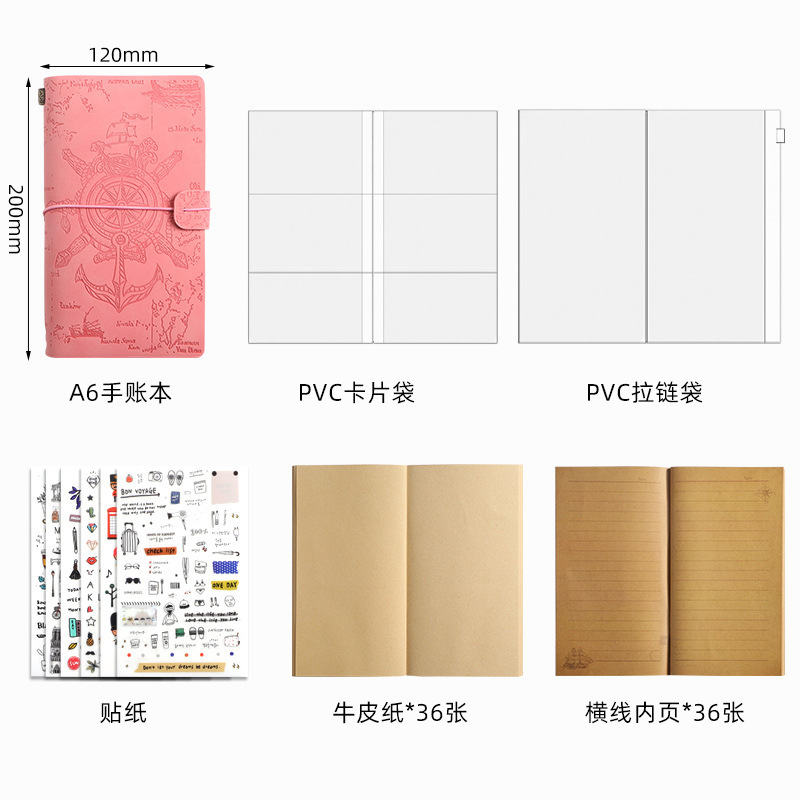国境を越えたアマゾンの現物の復古的なバンドの手帳セットの創意的なメモ日記のクラフト紙のノート|undefined