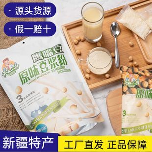 �½���ɽС���ЙC���춹��ԭζ���{��420g�����b�I�B������l���l