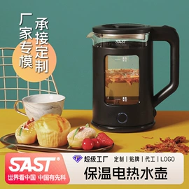 电热水壶;电煮锅;电火锅