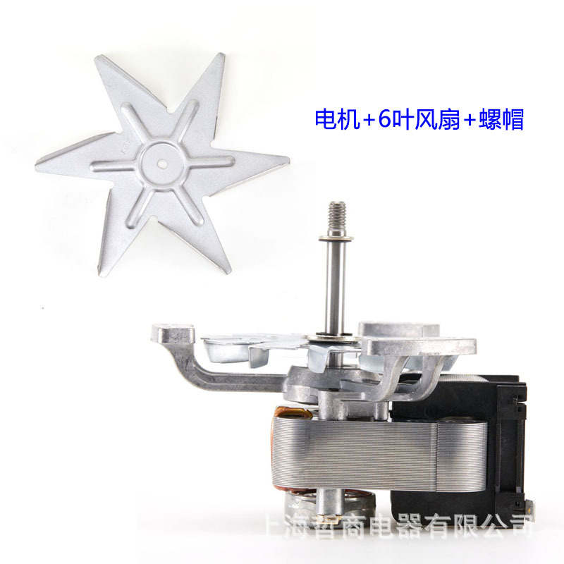 기존 조합: 모터 + 6 블레이드 팬 블레이드