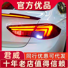 �m���17-21��e�˾���LEDβ�����b��܇�x܇�D���¾�����β������