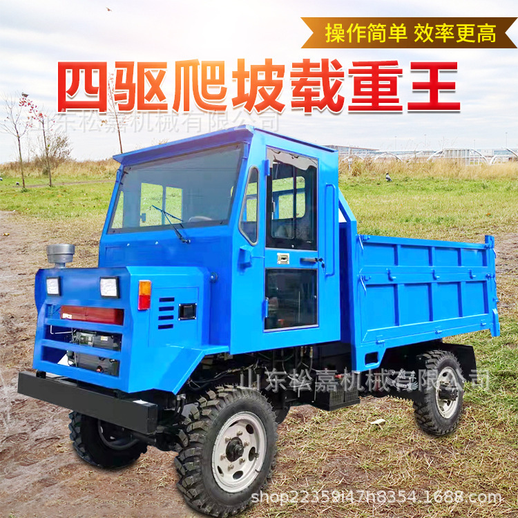 ingeniería de minas camión volquete agrícola de tracción de carga cuatro no es como el camión de transporte del sitio de construcción del jardín de tracción de tracción de cuatro tracciones
