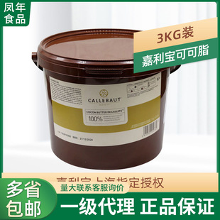 ����������ɿ�֬3kg�����r�M�ڿɿɰ�Ó�ɿ�����ɰ�決ԭ�ϬF؛