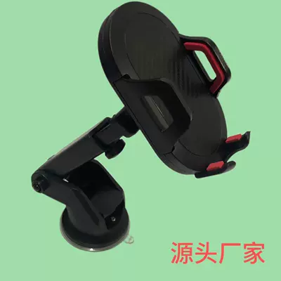 Dashboard Center Console Retractable Car – Car phone holder