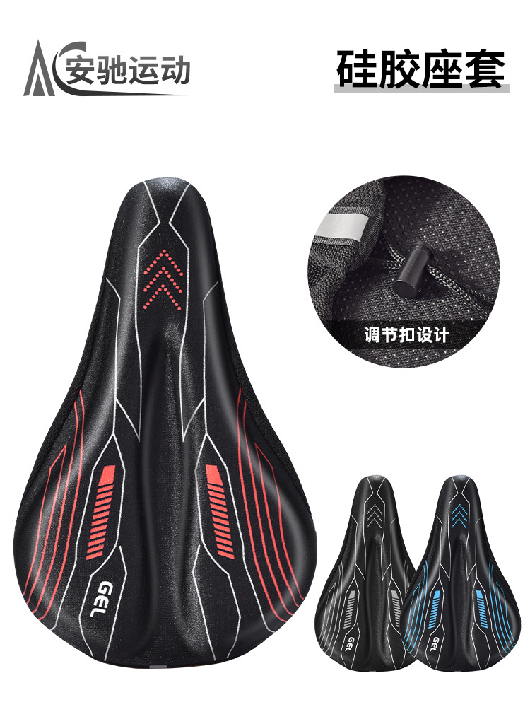 cubierta de asiento de silicona para bicicletas, cubierta de asiento de silicona suave gruesa, cubierta de asiento de esponja para automóviles de montaña, accesorios de bicicleta