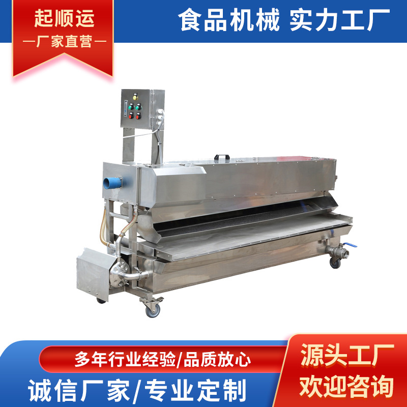 厂家现货供应山药莲藕去皮机 果蔬去皮设备商用 红薯清洗削皮设备