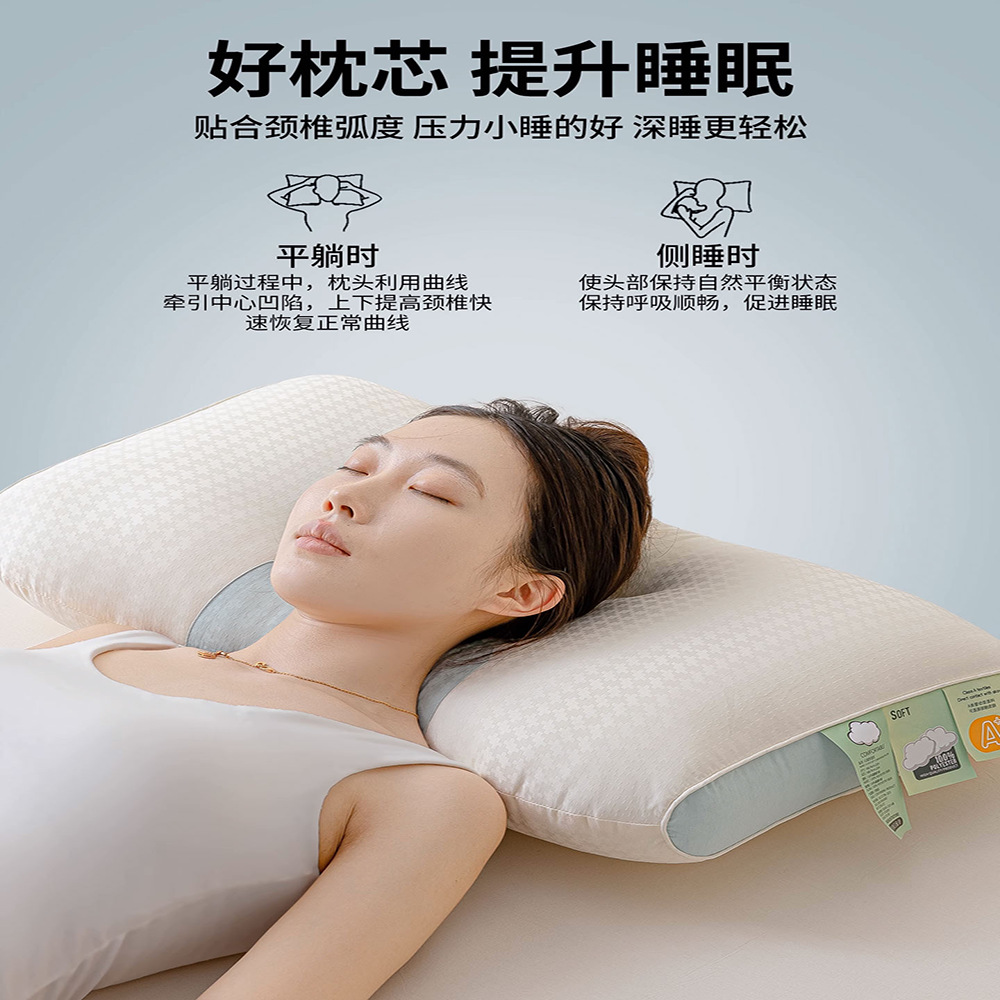 Almohada, protección de la columna cervical, almohada para dormir, hogar, dormitorio de estudiantes, almohada baja para adultos para dormir individual