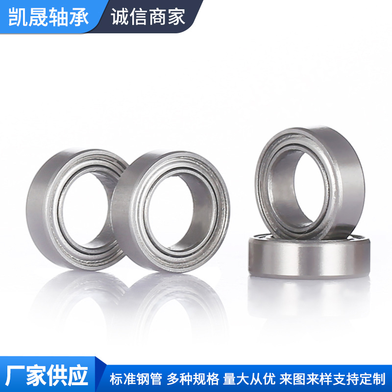 现货供应RLS10不锈钢深沟球轴承 高转速低噪音微小型轴承