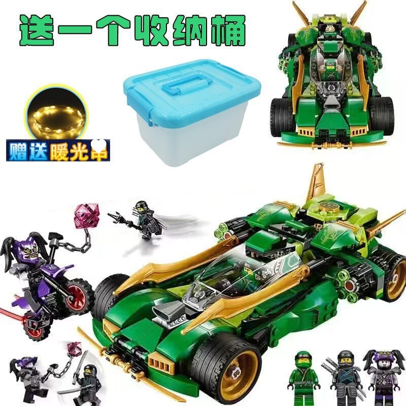 中積み木幻影忍者ロイズ戦車車合わせ子供男の子玩具誕生日プレゼント|undefined