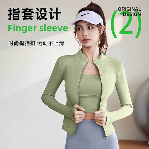 Juyi Tang Outdoor Quick-Dry Slim Fit Tight Fitted Stand Collar Running Fitness Yoga Sports Jacket for Women