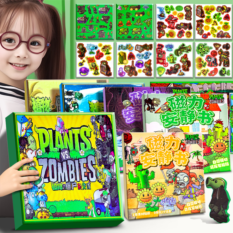 Plants vs Zombies Magnetic Quiet Book New Children Handmade DIY Puzzle Sticker Sticker Dress-up Sticker Wholesale