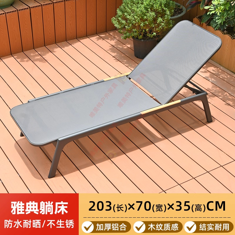 Silla de relajación al aire libre a prueba de agua y protección solar balcón casero silla de piscina de ocio al aire libre silla de playa