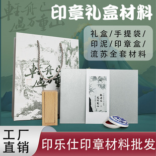 Gift Box Material Seal Box Seal Name Postgraduate Entrance Examination Gift Ten-Year-Old Growth Gift Commemorative College Entrance Examination Encouragement Complete Set