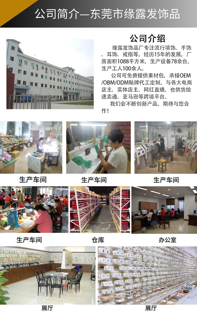 微信图片_20210722101252