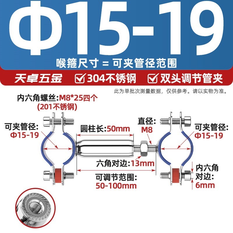 304不锈钢管支架双层调节双头管夹喉箍管道PVC固定支架卡箍双管卡|undefined