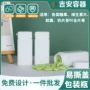 方形定制60-70ml口香糖保健品瓶
