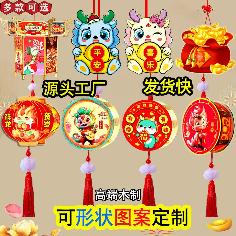 中秋节灯笼木质国庆节灯笼儿童diy手工活动插画宫灯花灯可定 制