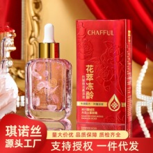 ��ܽ������Ժ�����̝����̓��g��������Ҹ�Һ50ml���AҺ�o�wƷ