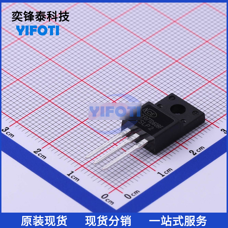 NCE新洁能原厂代理 NCE07TD60BF TO-220F IGBT管大功率场效应管