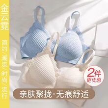 无痕泡泡蕾丝运动内衣女纯欲风聚拢收副乳薄款性感文胸胸罩