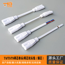 LEDT4/T5/T8һ�w�����ܲ��^�� 0.13/0.15/0.2�׆��p�^�����B�Ӿ�