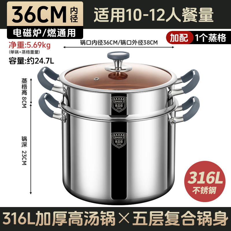 316 acero inoxidable olla de cocción de olla de cocción de alta capacidad de grado alimenticio sin remaches, horno electromagnético especial de olla de cocción de cocción de alta capacidad