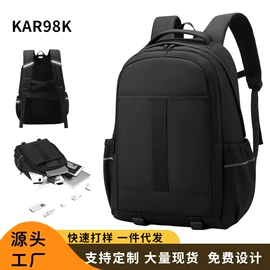 休闲背包;通用双肩背包;商务背包