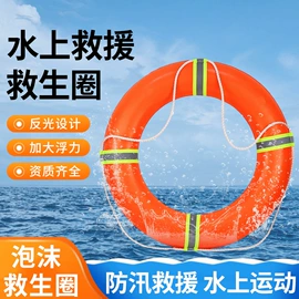 救生衣;其他救生器材;救生绳
