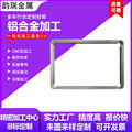 铝合金边框折弯挤压一体广告灯箱铝边框显示器框架铝型材加工定制